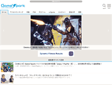 Tablet Screenshot of gamespark.jp